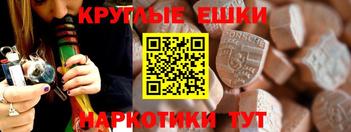 Экстази Cube  Вход с VPN  ЭКСТАЗИ  где найти   Ecstasy 280 MDMA  Красногорск 