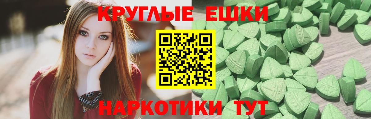 Ecstasy бентли Красногорск