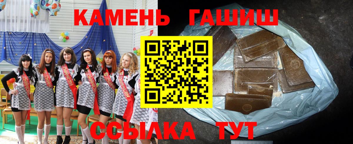 ГАШИШ индика сатива Красногорск