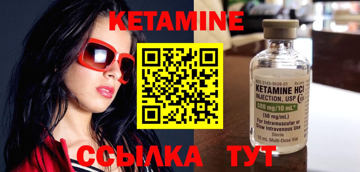 блэк спрут зеркало  Вход с VPN  Красногорск  Кетамин ketamine  Кетамин VHQ 