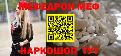 прущая мука Мариинск