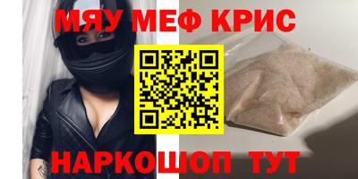 прущая мука Мариинск