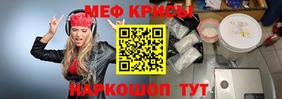 прущая мука Мариинск