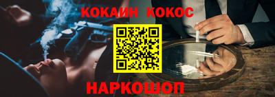гашик Малоярославец