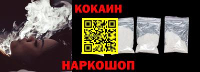 гашик Малоярославец