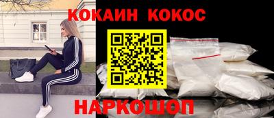 гашик Малоярославец