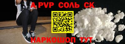 гашик Малоярославец