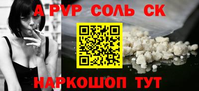 прущая мука Мариинск
