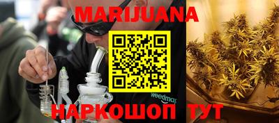 гашик Малоярославец