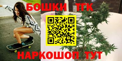 гашик Малоярославец