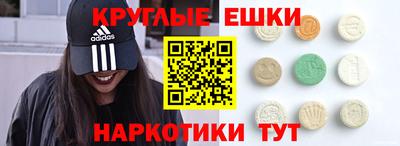 гашик Малоярославец