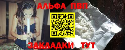 прущая мука Мариинск