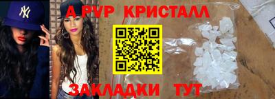 индика Ачхой-Мартан