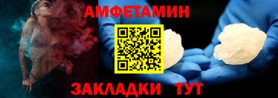 гашик Малоярославец