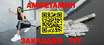 гашик Малоярославец