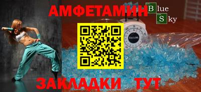 гашик Малоярославец