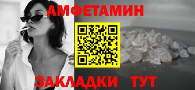 прущая мука Мариинск