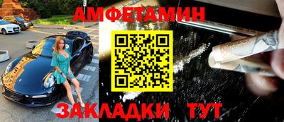 прущая мука Мариинск