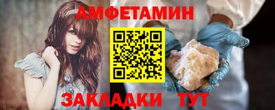 прущая мука Мариинск