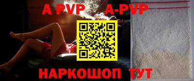 a pvp Малгобек