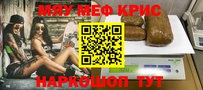 гашик Малоярославец
