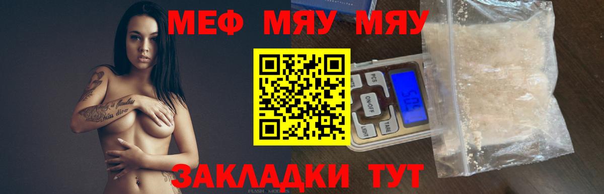 МЕФ  Вход с VPN  Меф VHQ  Красногорск  Меф VHQ 