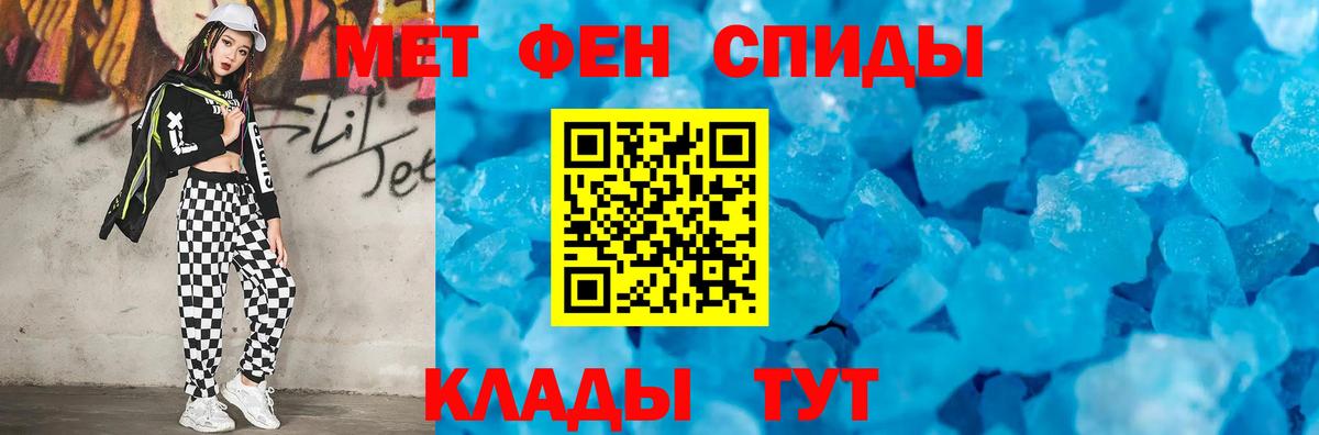 Метамфетамин пудра  Вход с VPN  Красногорск 