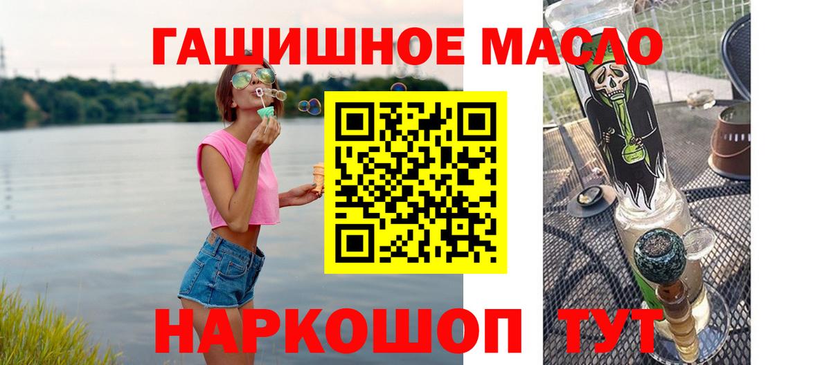 Бошки Шишки Красногорск
