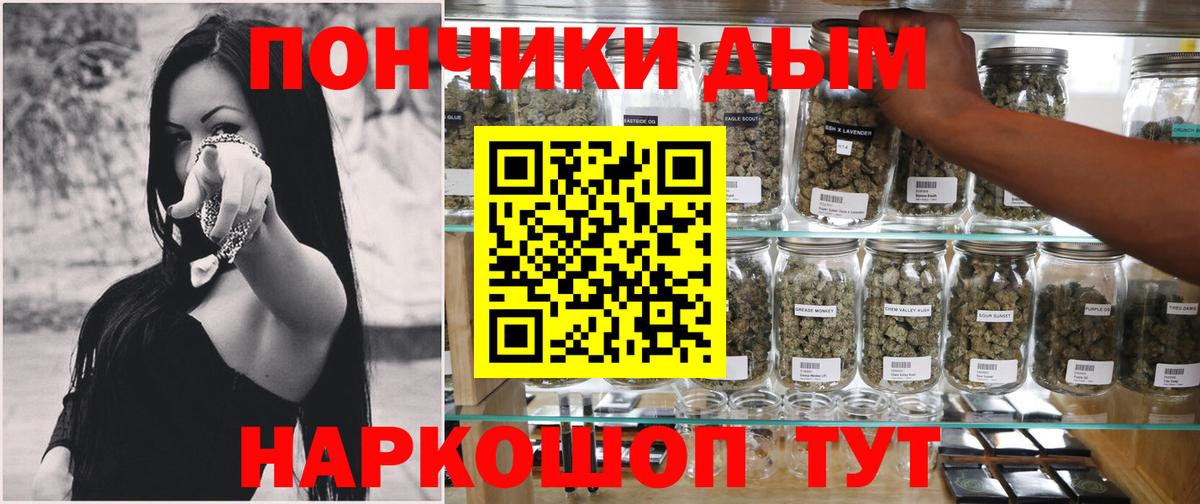 МАРИХУАНА SATIVA & INDICA  Каннабис марихуана  Вход с VPN  Красногорск  Шишки марихуана Amnesia 